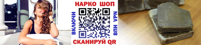 Купить закладку Галлюциногенные грибы Амфетамин Конопля МЕФ APVP Муравленко