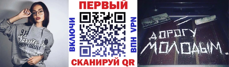 АМФЕТАМИН 97% Муравленко