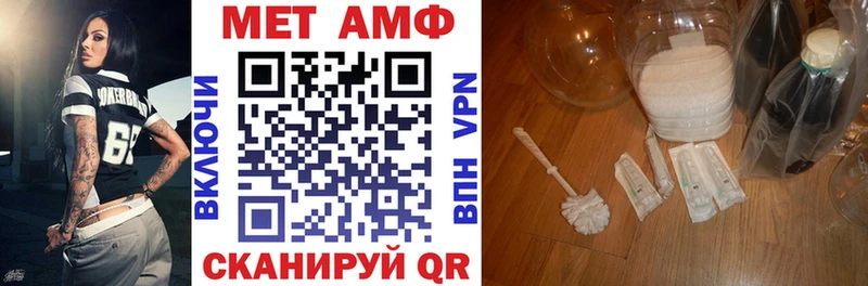 Купить где  Муравленко  Amphetamine VHQ 