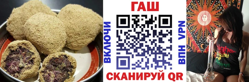 Купить где  Муравленко  Canna-Cookies конопля 