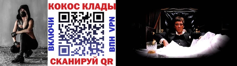 Купить Муравленко Кокаин Columbia