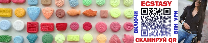 Купить  Муравленко  Ecstasy круглые 
