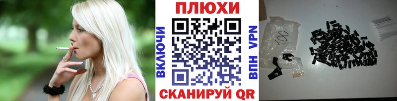 ГАШ индика сатива  Купить где  Муравленко 