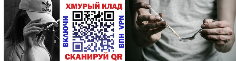 Купить  Муравленко  ГЕРОИН гречка 