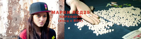 экстази Вязники
