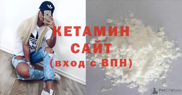 МДМА Горнозаводск