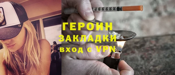 МДМА Горнозаводск