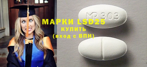 марки lsd Горняк