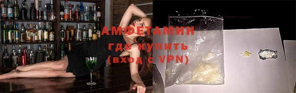 экстази Вязники
