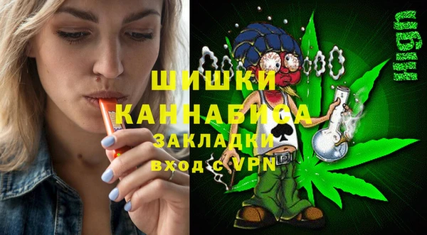экстази Вязники