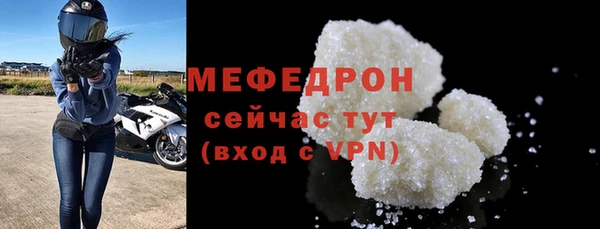 экстази Вязники