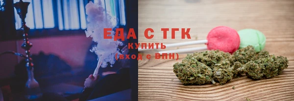 экстази Вязники