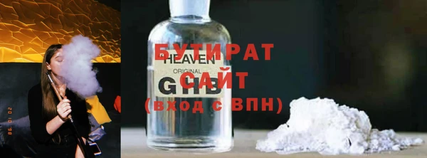 экстази Вязники