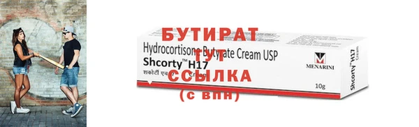 гашик Вяземский