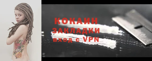 экстази Вязники