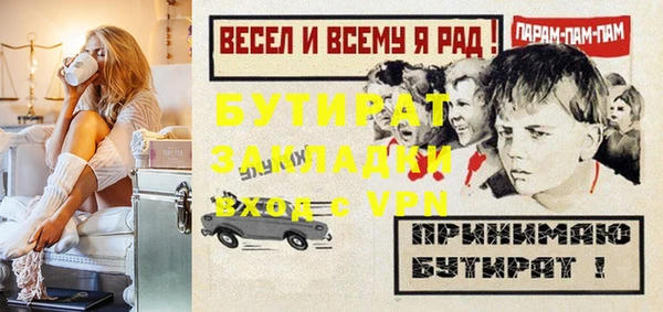 экстази Вязники