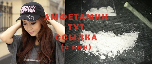 экстази Вязники