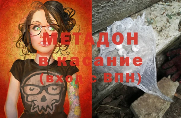 гашик Вяземский