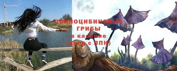 экстази Вязники