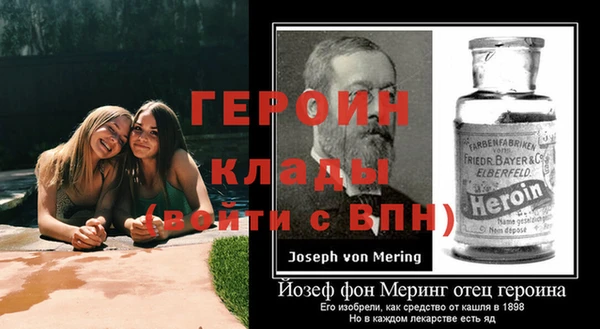 экстази Вязники