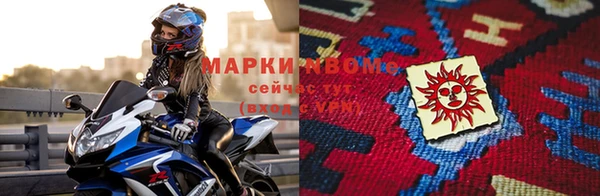 экстази Вязники