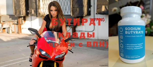 хмурый Горно-Алтайск