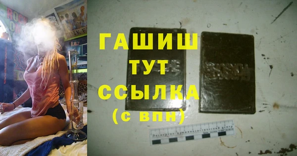 экстази Вязники