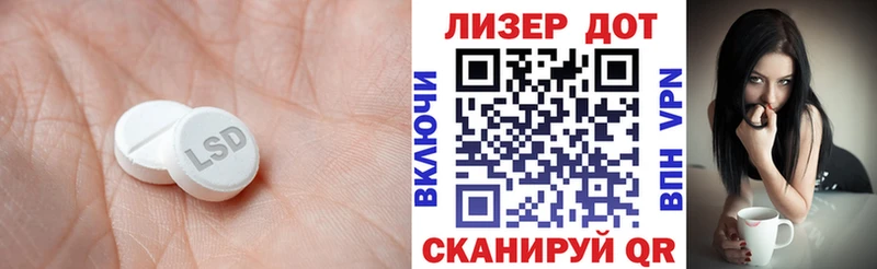 Купить где Муравленко Лсд 25 экстази ecstasy