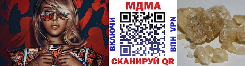 Купить закладки Муравленко МДМА VHQ