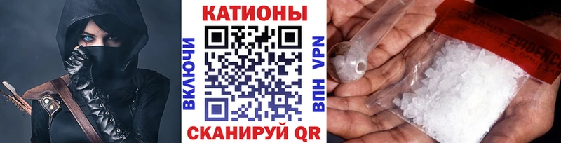 Купить  Муравленко  МЕФ мяу мяу 