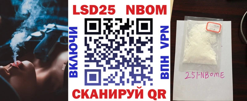Купить закладки  Муравленко  Марки 25I-NBOMe 1,5мг 