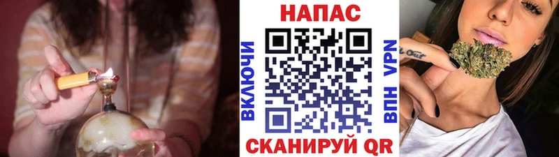 Бошки марихуана Ganja  Купить где  Муравленко 